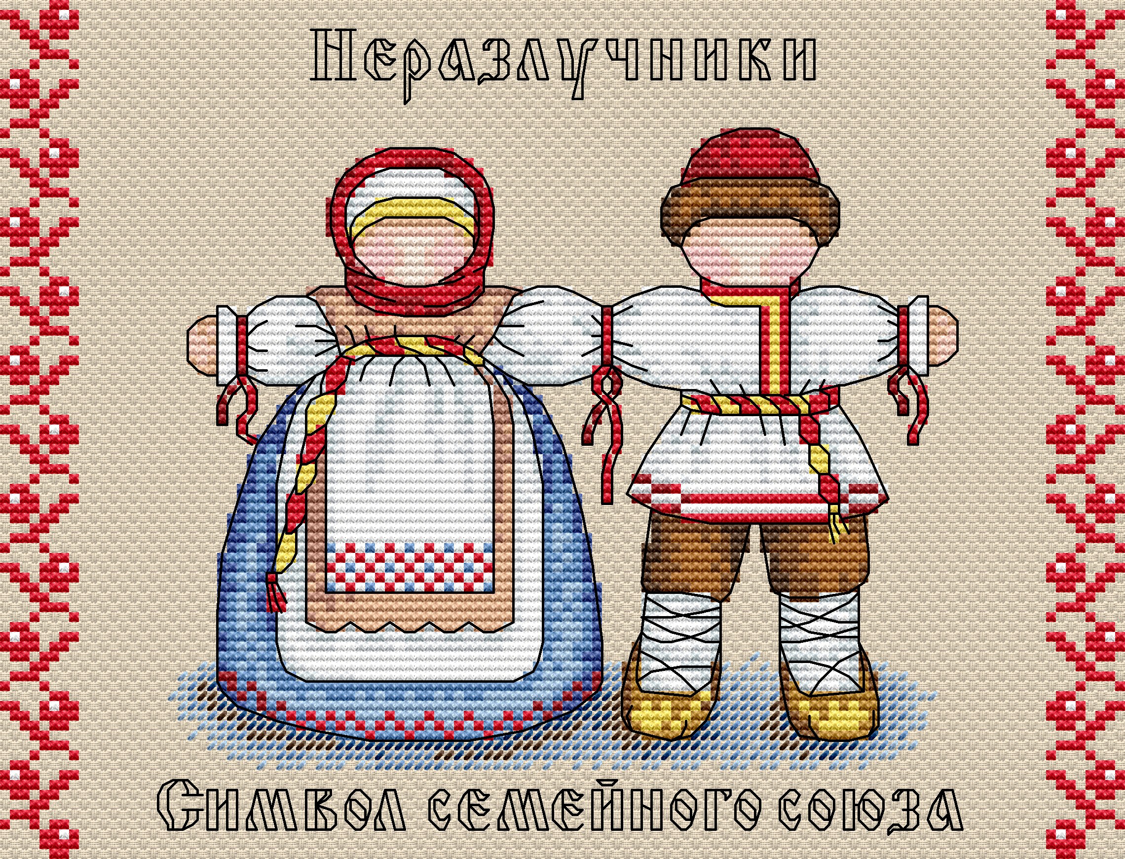 Интернет Магазин Вышивки Крестом Беларусь