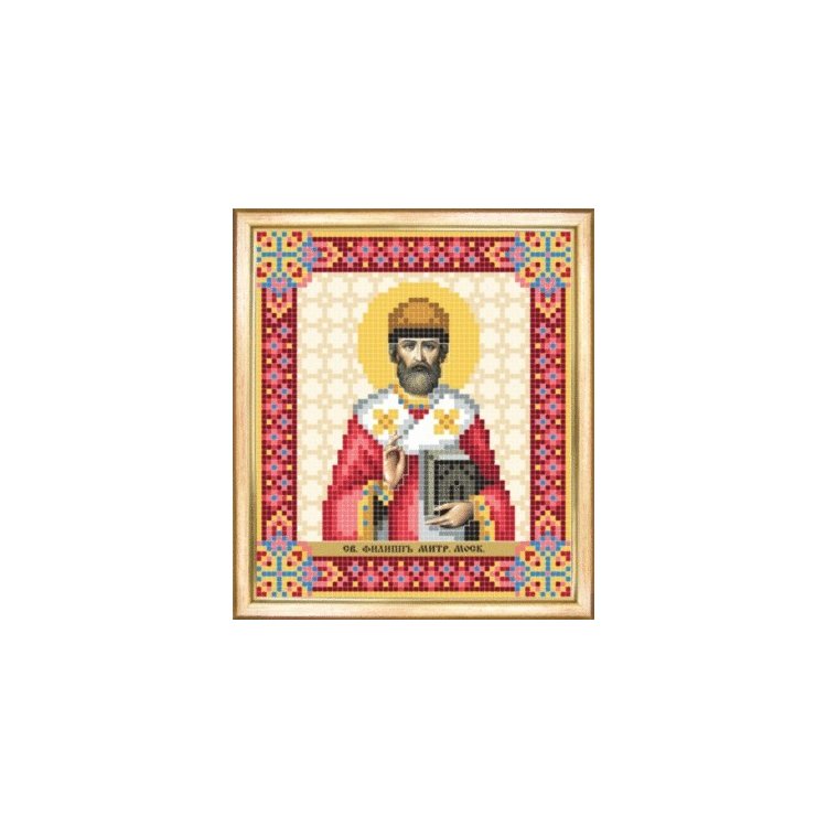 СБІ-105 Іменна ікона святий митрополит Московський Філіп. Схема для вишивки бісером - 1