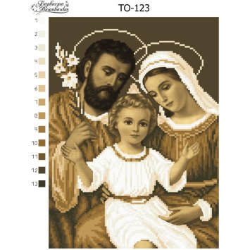 ТО123 Святе сімейство (сепія). Схема для вишивки бісером (атлас) ТМ Барвиста Вишиванка - 1
