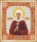 СБИ-057 Именная икона святая мученица Лидия. Схема для вышивания бисером - 1