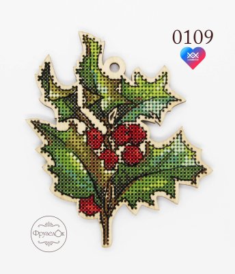 0109 Падуб. Набір для вишивки хрестиком Фрузелок - 1