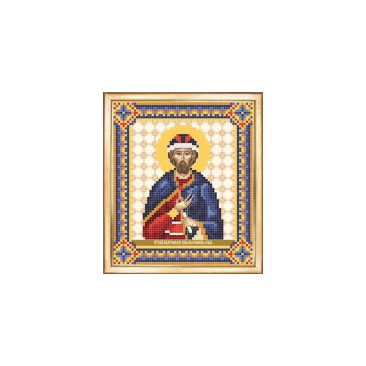 СБИ-024 Именная икона святой благоверный князь Роман. Схема для вышивания бисером - 1