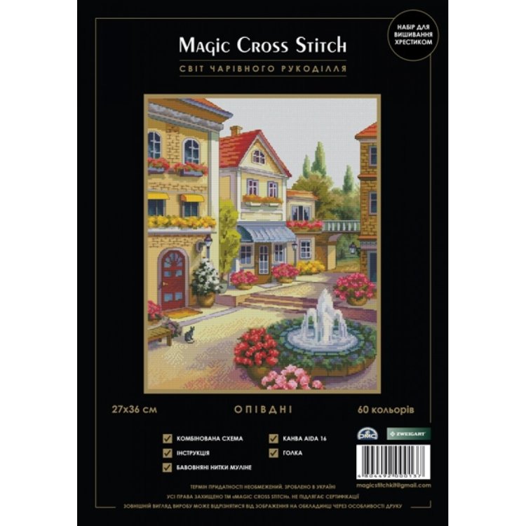 013 Опівдні. Набір для вишивки хрестиком Magic Cross Stitch - 1