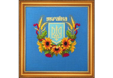  М-210  Государственный герб Украины Набор для вышивания крестом