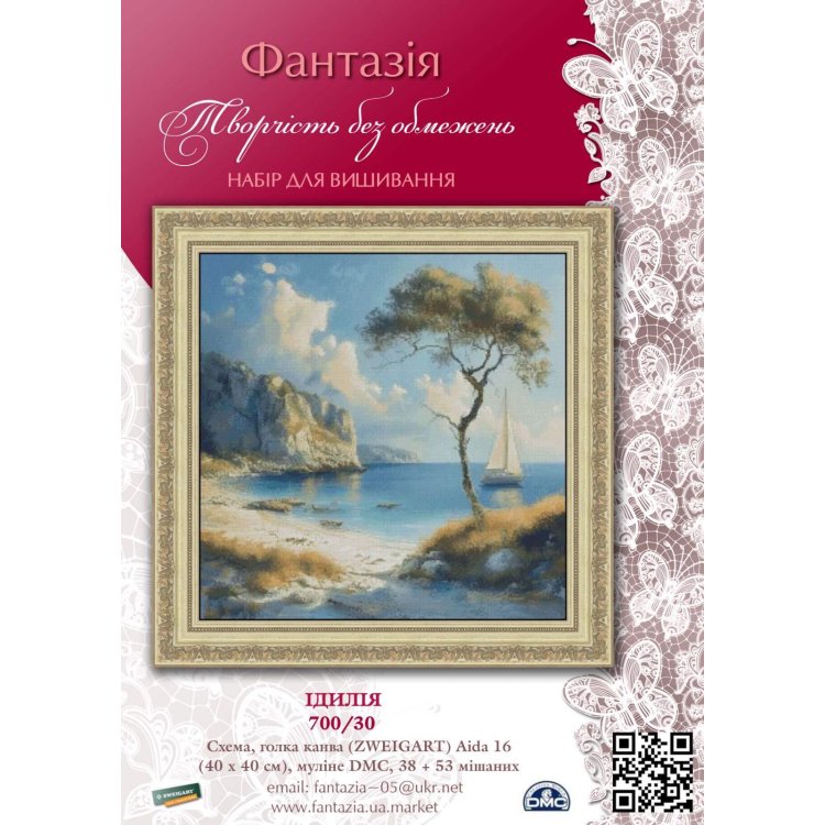700/30 Идиллия. Набор для вышивки крестиком Фантазия - 1