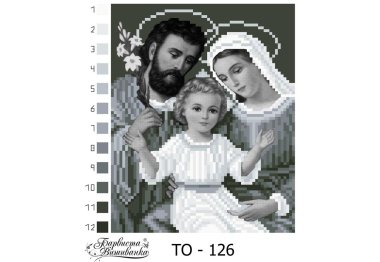  ТО126 Святе сімейство (чорно-біла). Схема для вишивки бісером (атлас) ТМ Барвиста Вишиванка