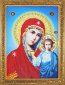 40005 Казанська Божа Матір. Набір для малювання камінням - 1