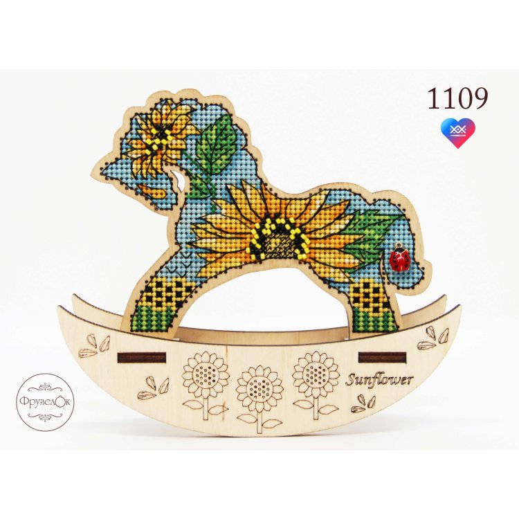 1109 Соняшник. Набір для вишивки хрестиком Фрузелок - 1