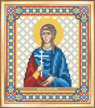 СБИ-073 Именная икона святая мученица Христина. Схема для вышивания бисером - 1