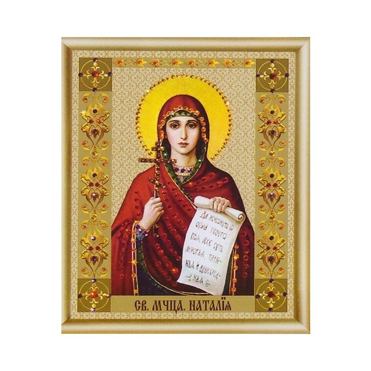 КС-080 Икона святой мученицы Наталии Набор картина стразами - 1