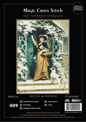 009 Гостья на пороге. Набор для вышивки крестом Magic Cross Stitch - 1