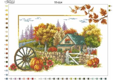  ТП-014 Пейзаж Осень. Схема для вышивки бисером (габардин) ТМ Барвиста Вишиванка
