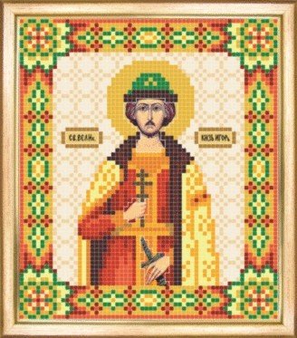 СБИ-076 Именная икона святой князь Игорь. Схема для вышивания бисером - 1
