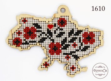 1610 Вишиваюча. Набір для вишивки хрестиком Фрузелок - 1