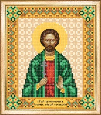 СБИ-047 Именная икона святой Иоанн Сочавский. Схема для вышивания бисером - 1