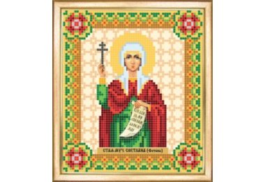  СБИ-042 Именная икона святая мученица Светлана (Фотина). Схема для вышивания бисером