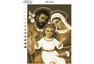  ТО123 Святе сімейство (сепія). Схема для вишивки бісером (габардин) ТМ Барвиста Вишиванка