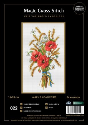 022 Маки з колоссям. Набір для вишивки хрестиком Magic Cross Stitch - 1