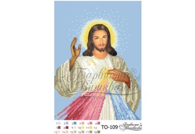  ТО-109 Божье милосердие. Схема для вышивки бисером (габардин) ТМ Барвиста Вишиванка