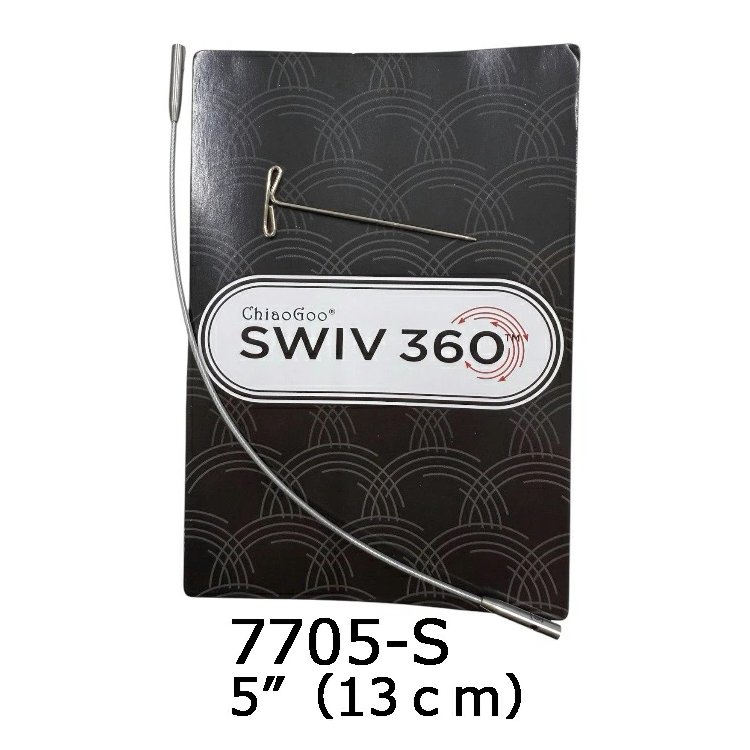 Кабель SWIV360 Silver Small 13см арт. 7705-S ChiaoGoo - 1