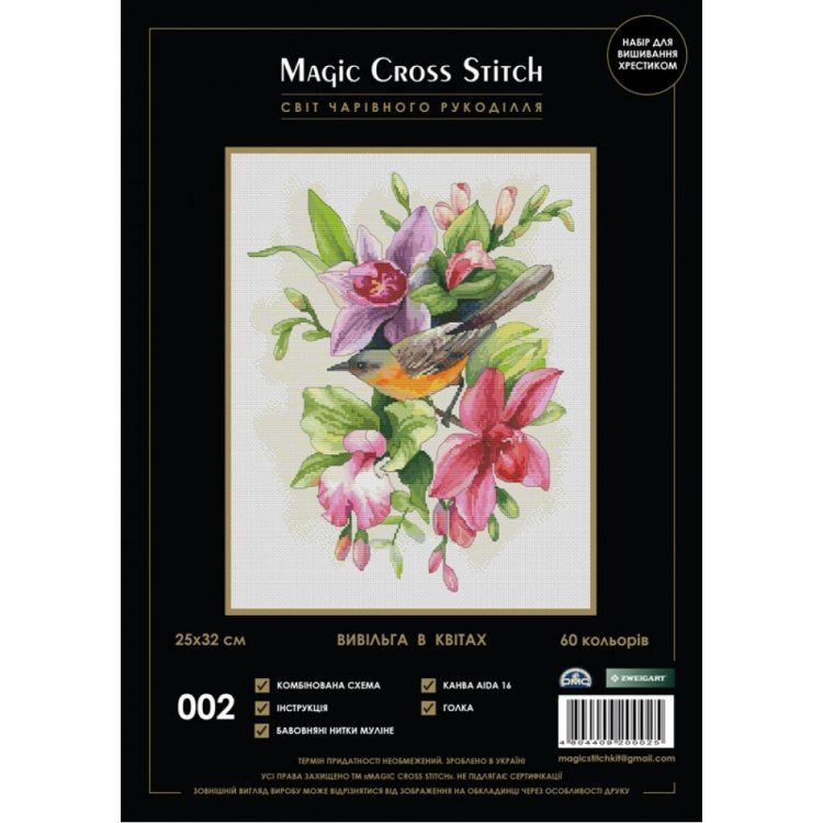002 Вивільга в квітах. Набір для вишивки хрестиком Magic Cross Stitch - 1