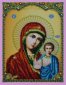 Набір для вишивки бісером Казанська Ікона Божої Матері P-108 ТМ Картини бісером - 1