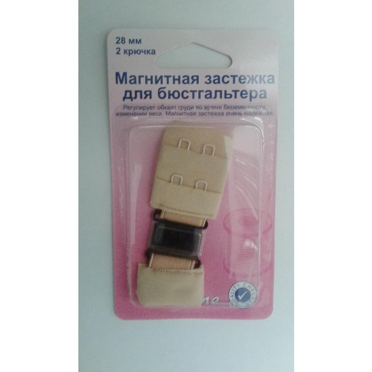 777.28.N Магнітна застібка для бюстгальтера, 28 мм, 2 гачки / 2 ряди, беж Хемлайн - 1