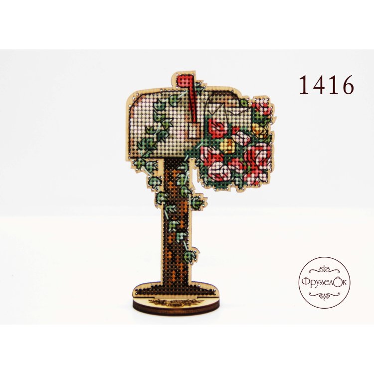 1416 Поштова скринька. Літо. Набір для вишивки хрестиком Фрузелок - 1