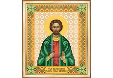  СБИ-047 Именная икона святой Иоанн Сочавский. Схема для вышивания бисером