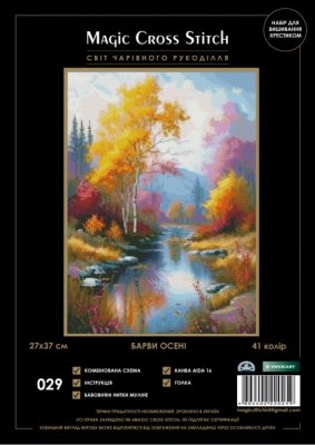 029 Барви осені. Набір для вишивки хрестиком Magic Cross Stitch - 1