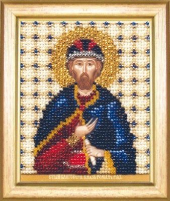 Б-1166 Икона святой благоверный князь Роман Набор для вышивки бисером - 1
