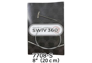  Кабель SWIV360 Silver Small 20см арт. 7708-S ChiaoGoo