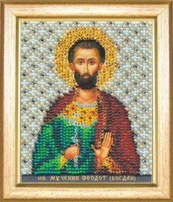 Б-1133 Икона святой мученик Феодот (Богдан) Набор для вышивки бисером - 1