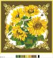 Канва с нанесенным рисунком для вышивания нитками П3-14-004 - 1
