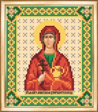 СБИ-036 Именная икона святая великомученица Анастасия. Схема для вышивания бисером - 1