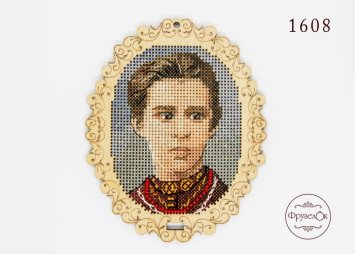 1608 Леся Украинка. Набор для вышивки крестом Фрузелок - 1