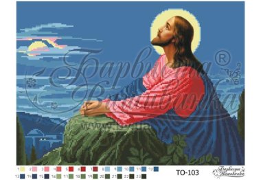  ТО-103 Ісус на Оливній горі. Схема для вишивки бісером (атлас) ТМ Барвиста Вишиванка