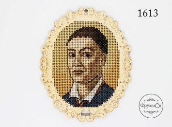 1613 Григорий Сковорода. Набор для вышивки крестом Фрузелок - 1