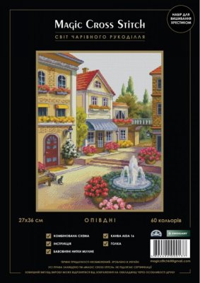 013 Опівдні. Набір для вишивки хрестиком Magic Cross Stitch - 1