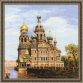 1548 Санкт-Петербург. Храм Спаса-на-крови. Набор для вышивки крестом Риолис - 1