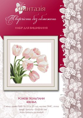 400/46А Розовые тюльпаны. Набор для вышивки крестом Фантазия - 1