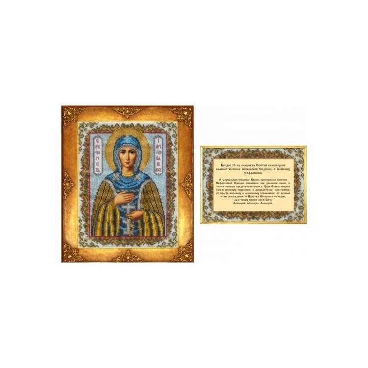 107 Св. Евдокия-Ефросиния Моск. Набор для вышивания бисером - 1