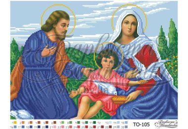  ТО-105 Святое семейство. Схема для вышивки бисером (габардин) ТМ Барвиста Вишиванка