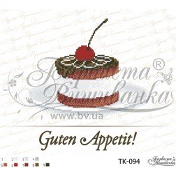ТК-092 Аппетитный десерт. Схема для вышивки бисером (атлас) ТМ Барвиста Вишиванка - 1