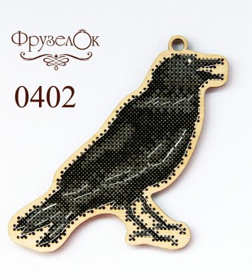 0402 Ворон. Набір для вишивки хрестиком Фрузелок - 1