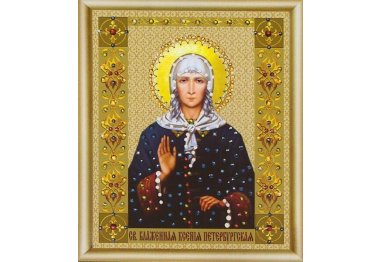 алмазная вышивка КС-128 Икона святой блаженной Ксении Петербургской Набор картина стразами