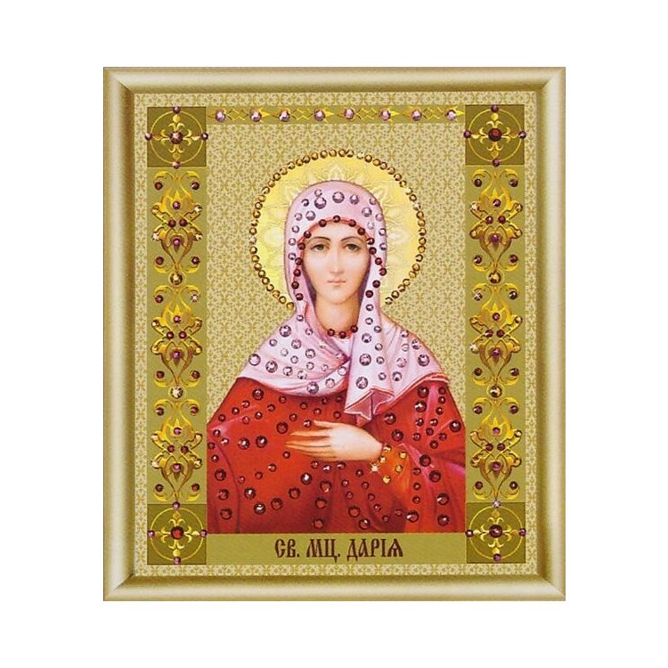 КС-116 Икона святой мученицы Дарьи Набор картина стразами - 1