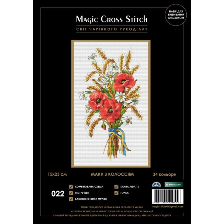 022 Маки з колоссям. Набір для вишивки хрестиком Magic Cross Stitch - 1