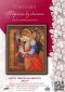 201/77 Ангел грає на фложолеті. Набір для вишивки хрестиком Фантазія - 1