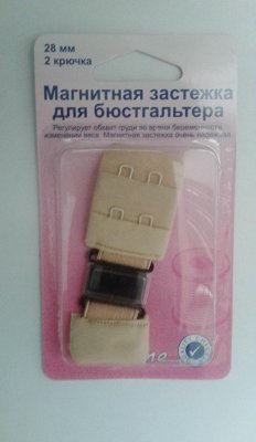 777.28.N Магнітна застібка для бюстгальтера, 28 мм, 2 гачки / 2 ряди, беж Хемлайн - 1